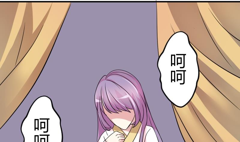 本宫有点方韩漫全集-第049话 地府 3无删减无遮挡章节图片 