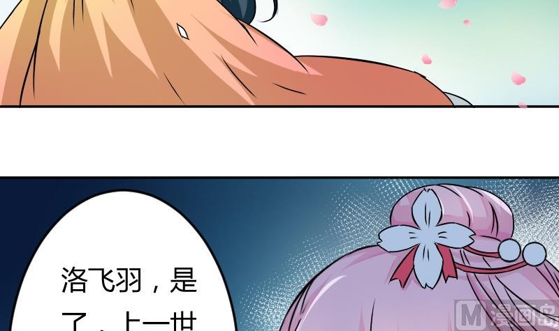 本宫有点方韩漫全集-第049话 地府 3无删减无遮挡章节图片 