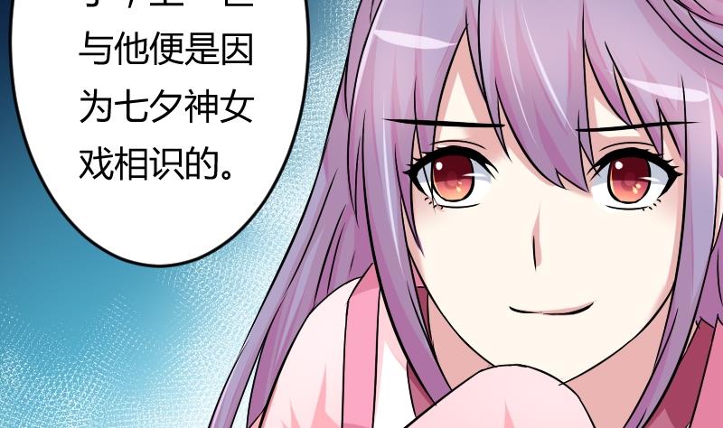 本宫有点方韩漫全集-第049话 地府 3无删减无遮挡章节图片 