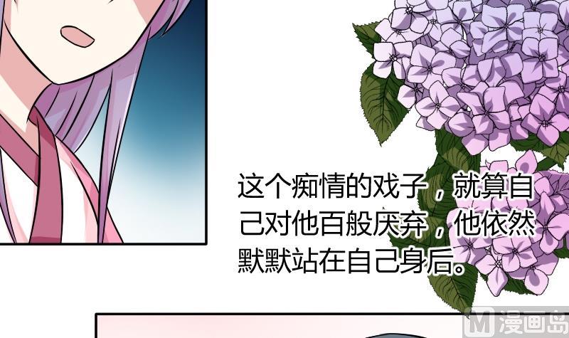 本宫有点方韩漫全集-第049话 地府 3无删减无遮挡章节图片 