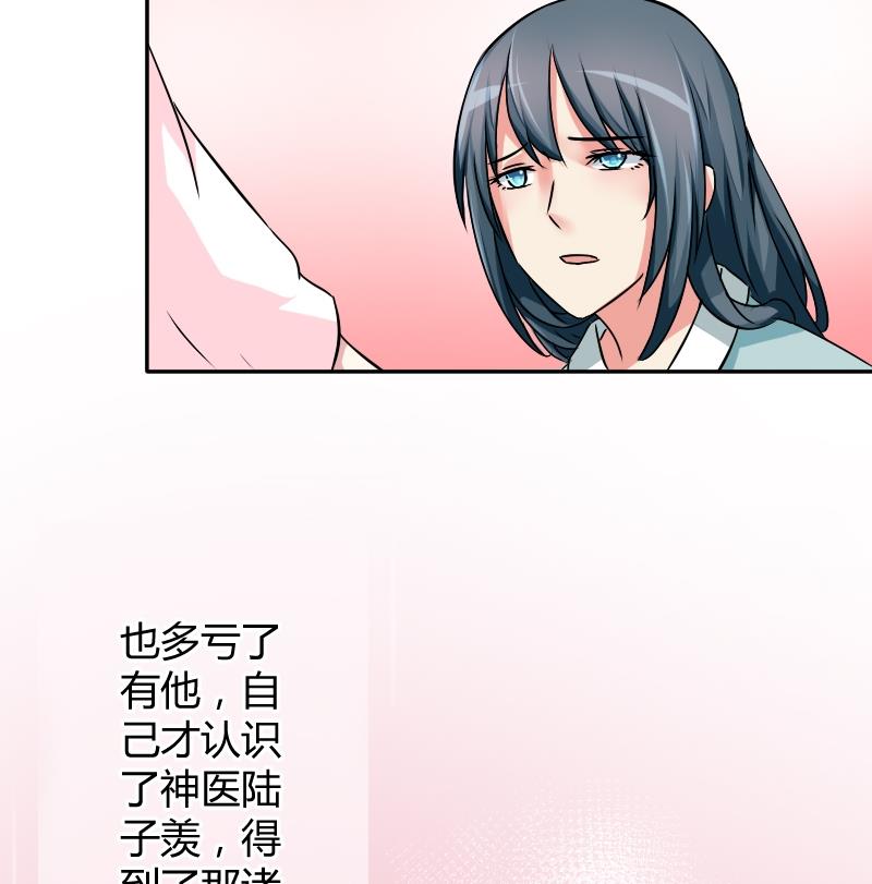 本宫有点方韩漫全集-第049话 地府 3无删减无遮挡章节图片 