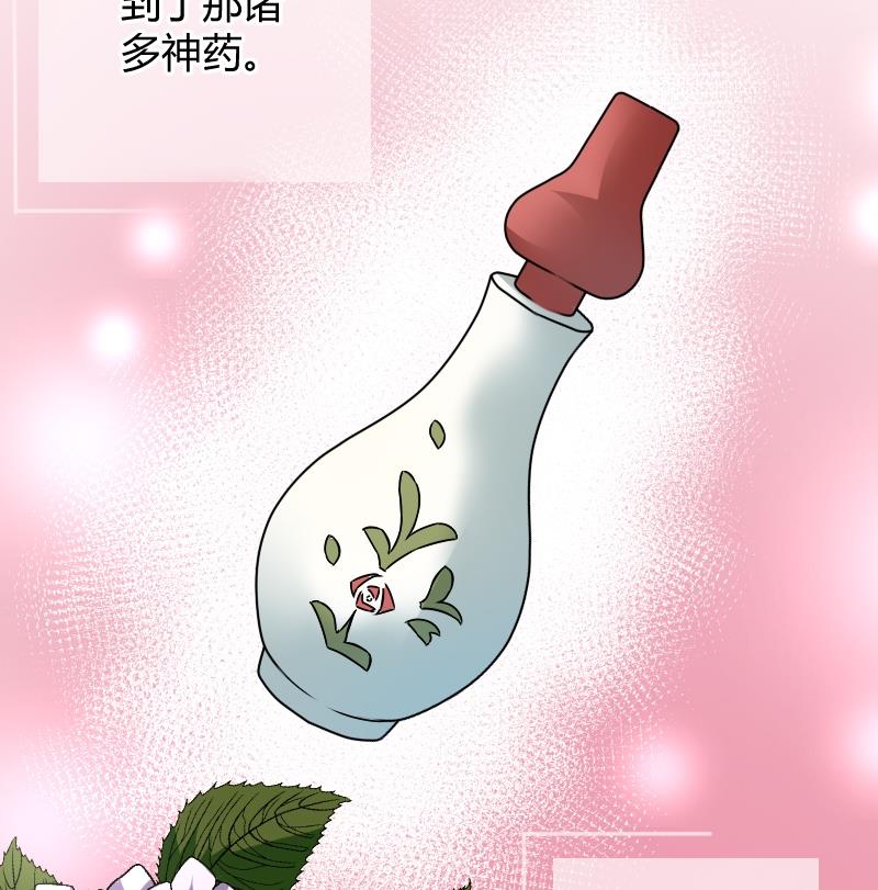 本宫有点方韩漫全集-第049话 地府 3无删减无遮挡章节图片 