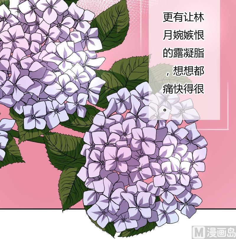 本宫有点方韩漫全集-第049话 地府 3无删减无遮挡章节图片 