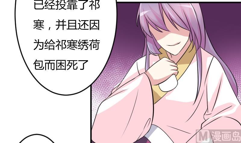 本宫有点方韩漫全集-第049话 地府 3无删减无遮挡章节图片 
