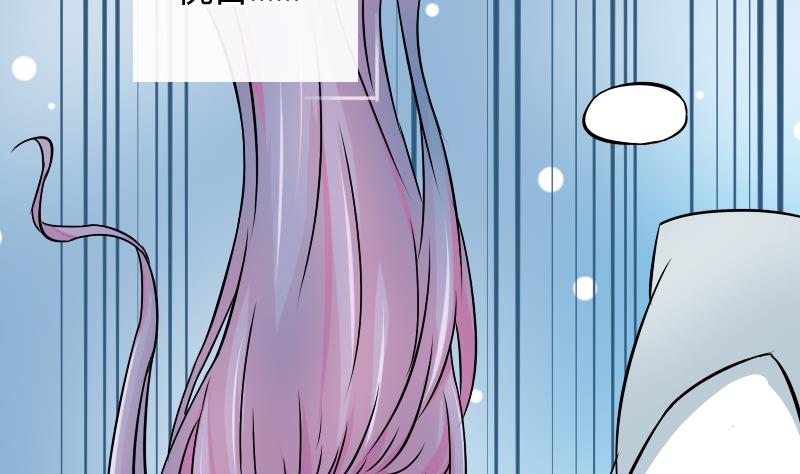 本宫有点方韩漫全集-第050话 落水 1无删减无遮挡章节图片 
