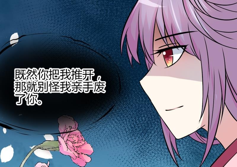 本宫有点方韩漫全集-第050话 落水 1无删减无遮挡章节图片 