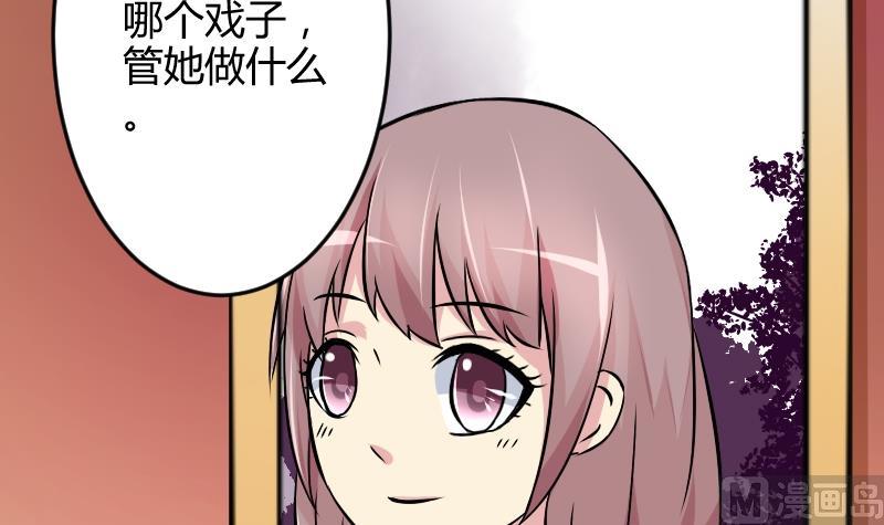 本宫有点方韩漫全集-第050话 落水 1无删减无遮挡章节图片 