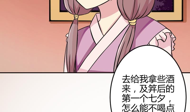 本宫有点方韩漫全集-第050话 落水 1无删减无遮挡章节图片 