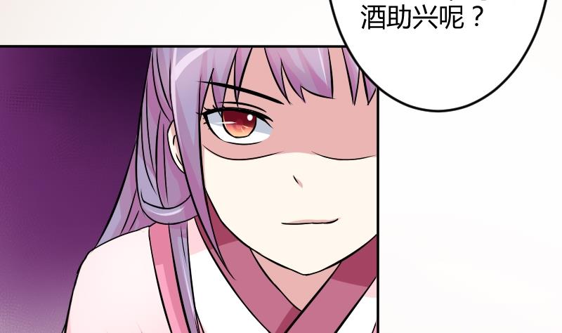 本宫有点方韩漫全集-第050话 落水 1无删减无遮挡章节图片 