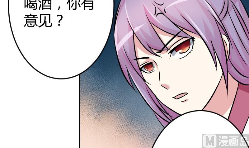 本宫有点方韩漫全集-第050话 落水 1无删减无遮挡章节图片 