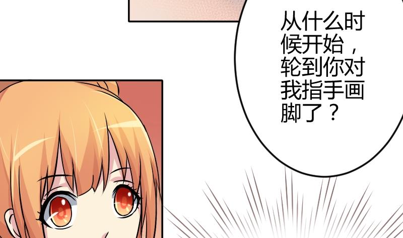 本宫有点方韩漫全集-第050话 落水 1无删减无遮挡章节图片 