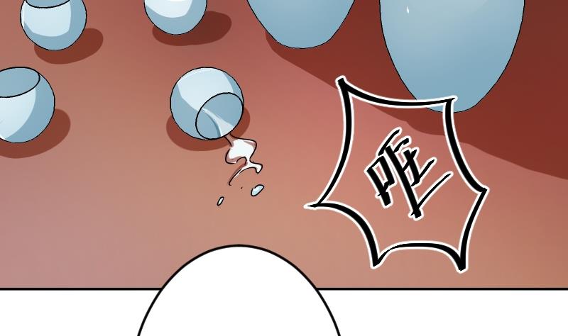 本宫有点方韩漫全集-第050话 落水 1无删减无遮挡章节图片 