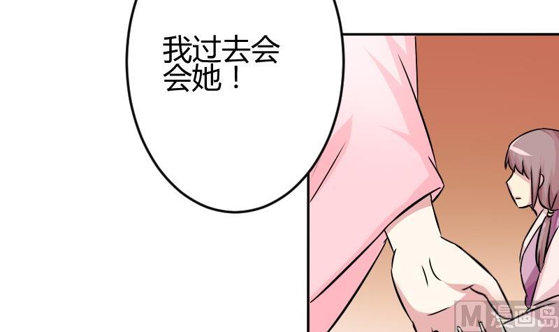 本宫有点方韩漫全集-第050话 落水 1无删减无遮挡章节图片 