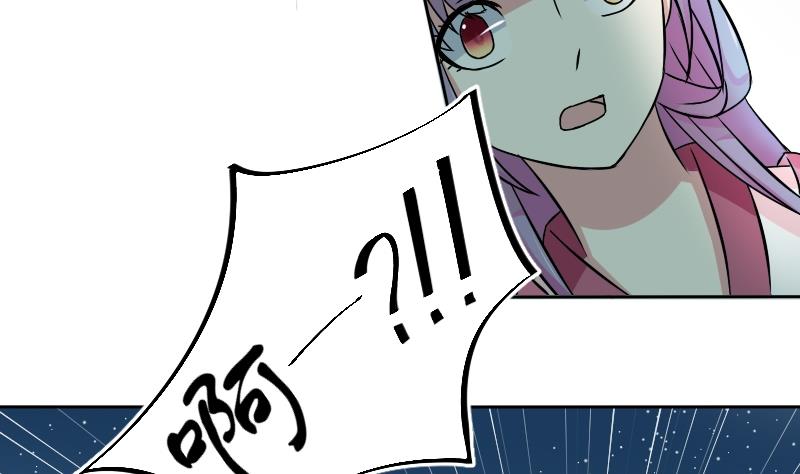 本宫有点方韩漫全集-第051话 落水 2无删减无遮挡章节图片 