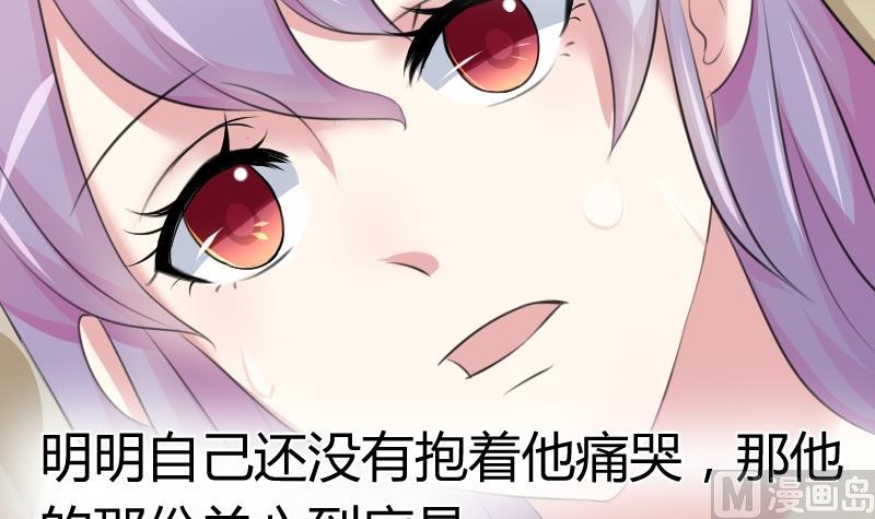 本宫有点方韩漫全集-第051话 落水 2无删减无遮挡章节图片 