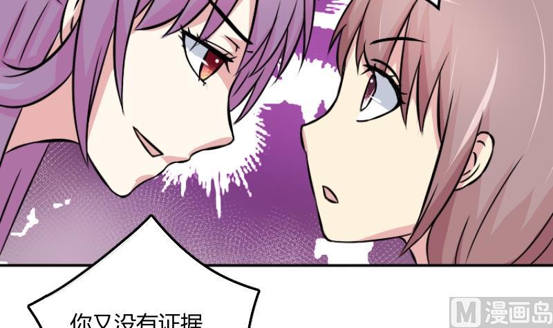 本宫有点方韩漫全集-第051话 落水 2无删减无遮挡章节图片 
