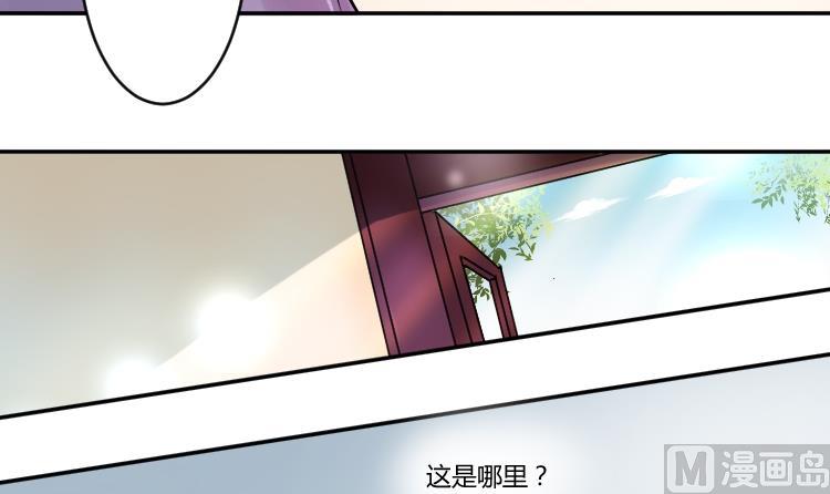 本宫有点方韩漫全集-第052话 书房 1无删减无遮挡章节图片 