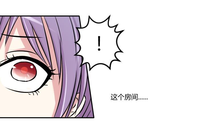 本宫有点方韩漫全集-第052话 书房 1无删减无遮挡章节图片 