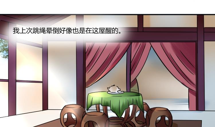 本宫有点方韩漫全集-第052话 书房 1无删减无遮挡章节图片 