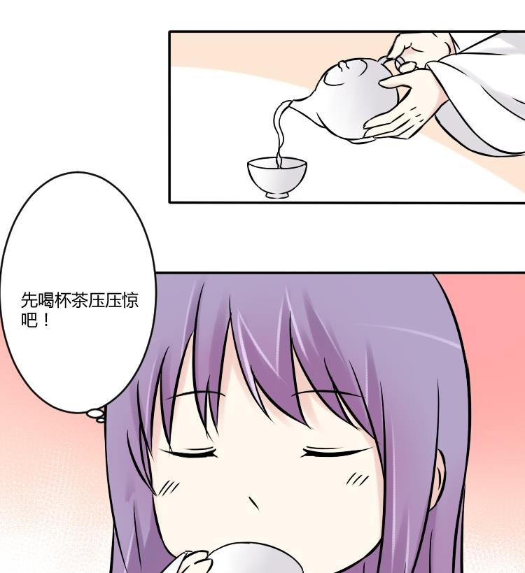 本宫有点方韩漫全集-第052话 书房 1无删减无遮挡章节图片 