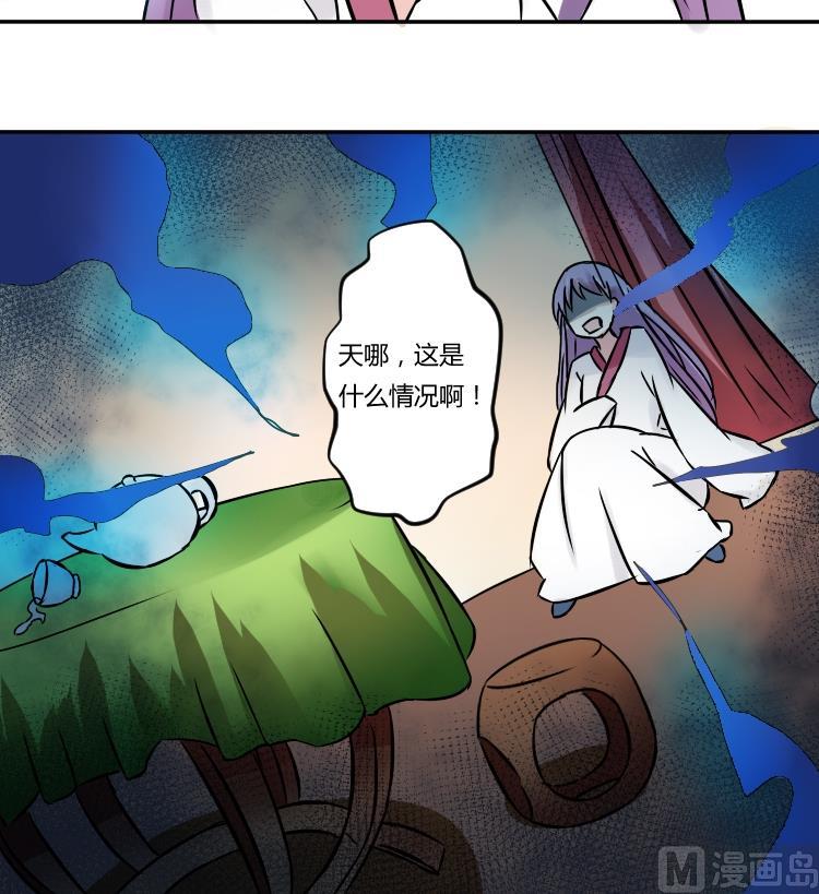 本宫有点方韩漫全集-第052话 书房 1无删减无遮挡章节图片 