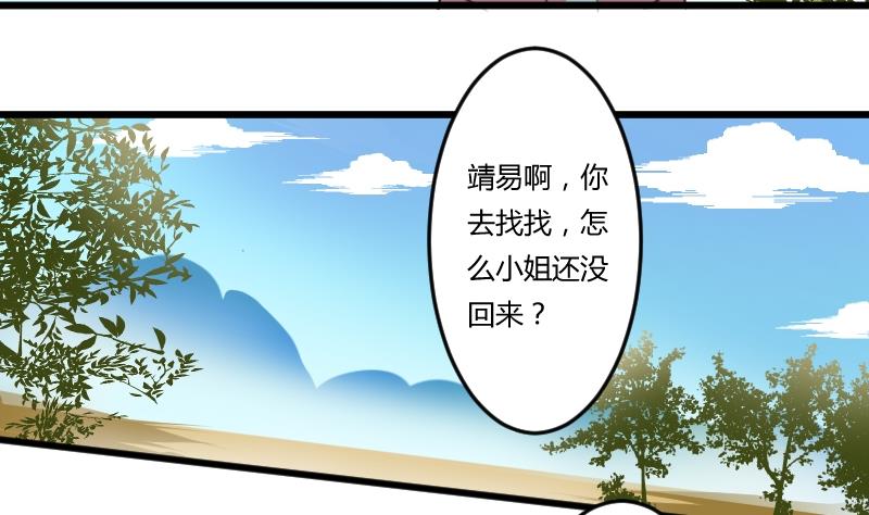 本宫有点方韩漫全集-第052话 书房 1无删减无遮挡章节图片 