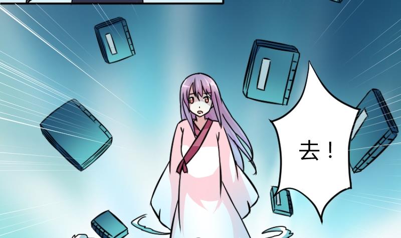 本宫有点方韩漫全集-第054话 两个灵魂 1无删减无遮挡章节图片 