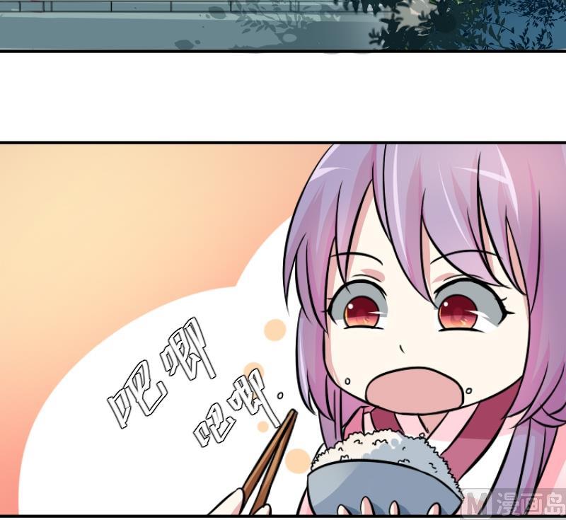 本宫有点方韩漫全集-第058话 落水原因 3无删减无遮挡章节图片 