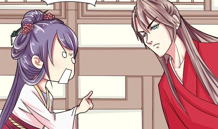 本宫有点方韩漫全集-第006话 茶馆无删减无遮挡章节图片 