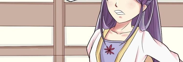 本宫有点方韩漫全集-第006话 茶馆无删减无遮挡章节图片 