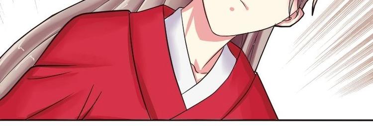 本宫有点方韩漫全集-第006话 茶馆无删减无遮挡章节图片 