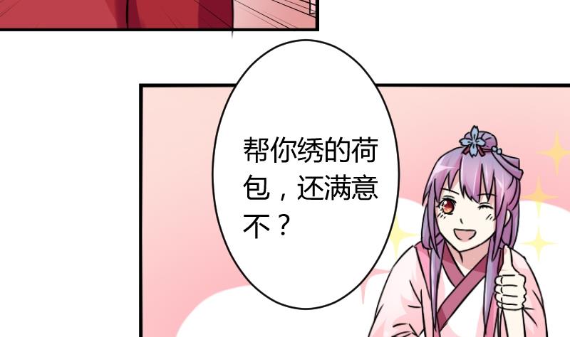 本宫有点方韩漫全集-第060话 会装 2无删减无遮挡章节图片 