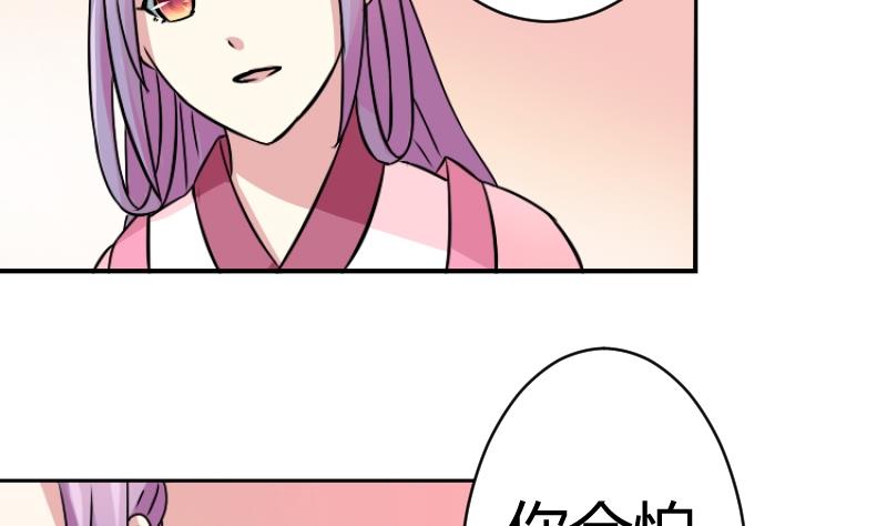 本宫有点方韩漫全集-第060话 会装 2无删减无遮挡章节图片 