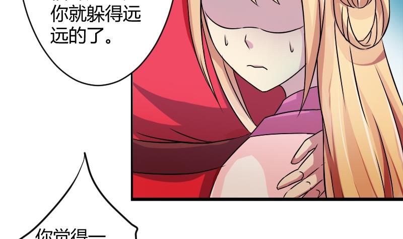 本宫有点方韩漫全集-第060话 会装 2无删减无遮挡章节图片 