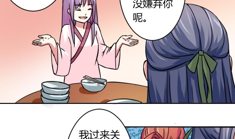 本宫有点方韩漫全集-第060话 会装 2无删减无遮挡章节图片 