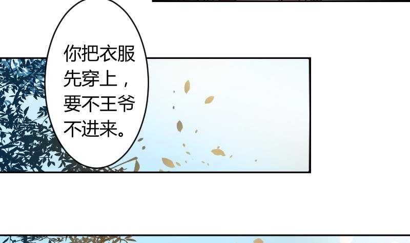 本宫有点方韩漫全集-第060话 会装 2无删减无遮挡章节图片 