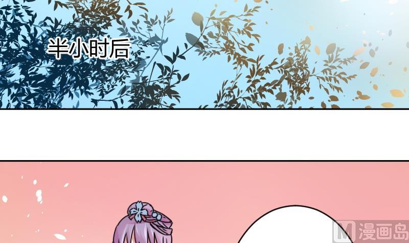 本宫有点方韩漫全集-第060话 会装 2无删减无遮挡章节图片 