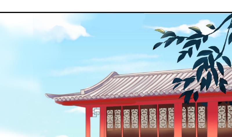 本宫有点方韩漫全集-第062话 回府 2无删减无遮挡章节图片 