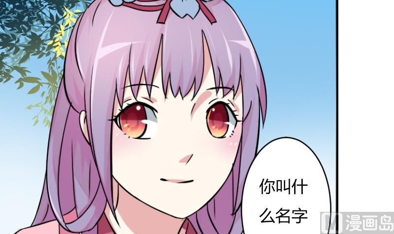 本宫有点方韩漫全集-第065话 拜师 3无删减无遮挡章节图片 