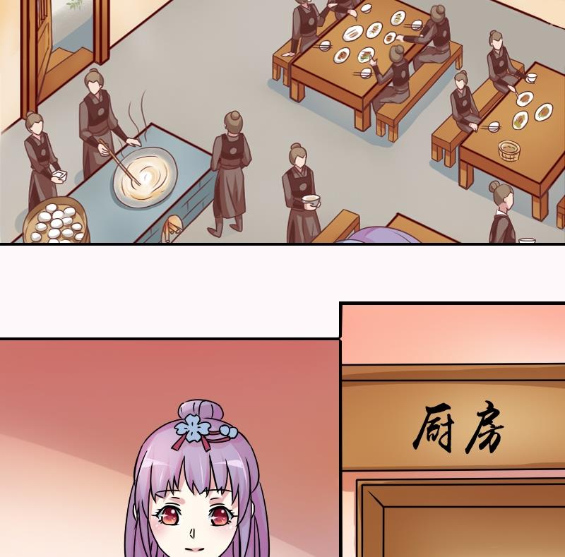 本宫有点方韩漫全集-第066话 选择 1无删减无遮挡章节图片 