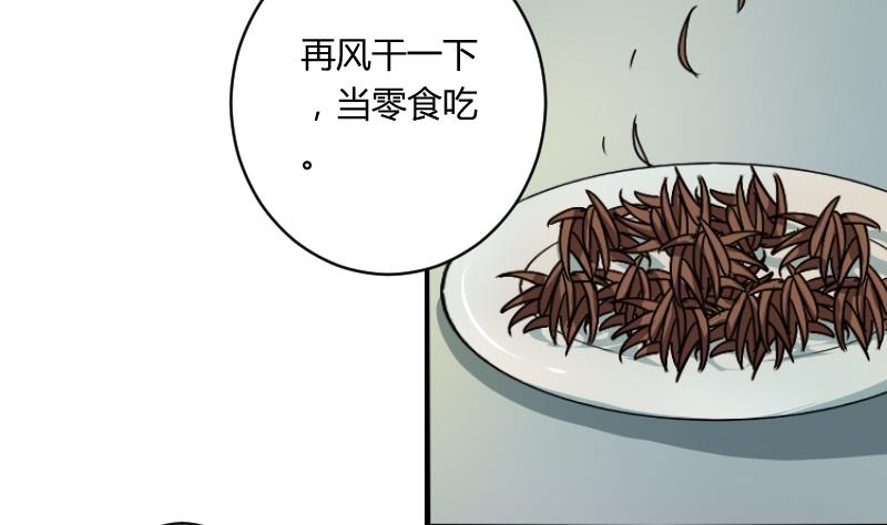 本宫有点方韩漫全集-第066话 选择 1无删减无遮挡章节图片 