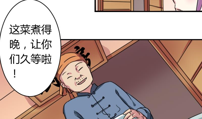 本宫有点方韩漫全集-第066话 选择 1无删减无遮挡章节图片 