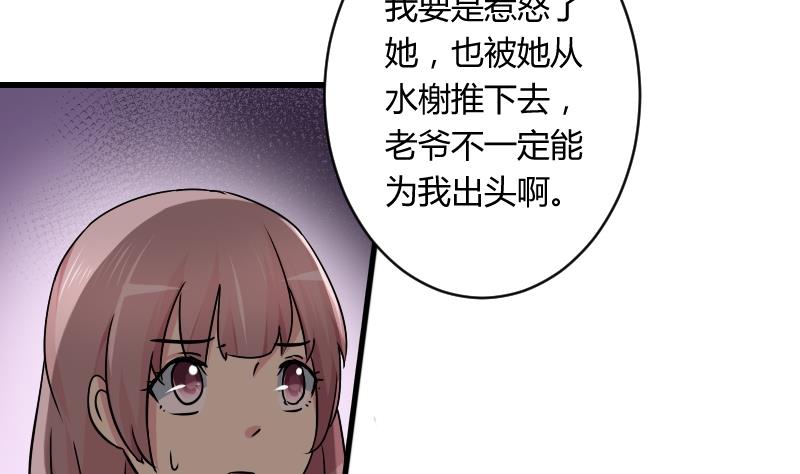 本宫有点方韩漫全集-第067话 选择 2无删减无遮挡章节图片 