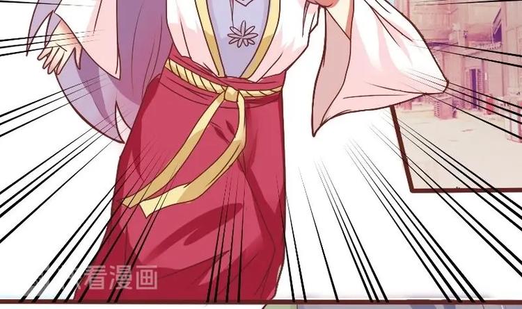 本宫有点方韩漫全集-第007话 初遇寒王无删减无遮挡章节图片 