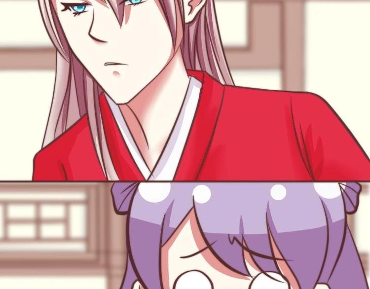 本宫有点方韩漫全集-第007话 初遇寒王无删减无遮挡章节图片 