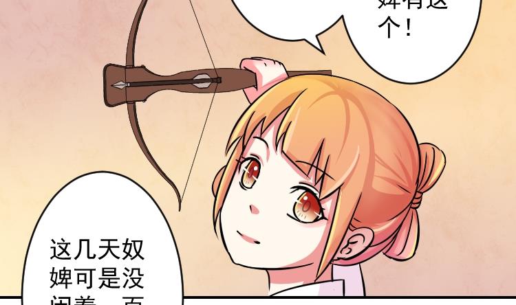本宫有点方韩漫全集-第071话 义庄 1无删减无遮挡章节图片 