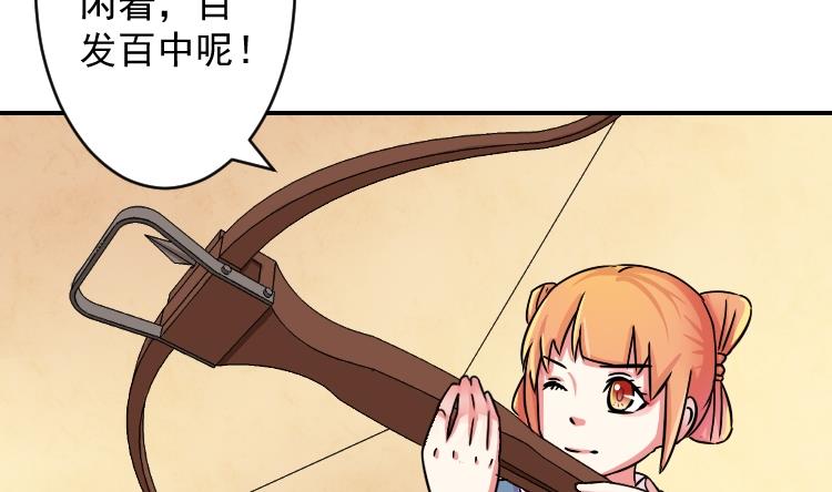 本宫有点方韩漫全集-第071话 义庄 1无删减无遮挡章节图片 