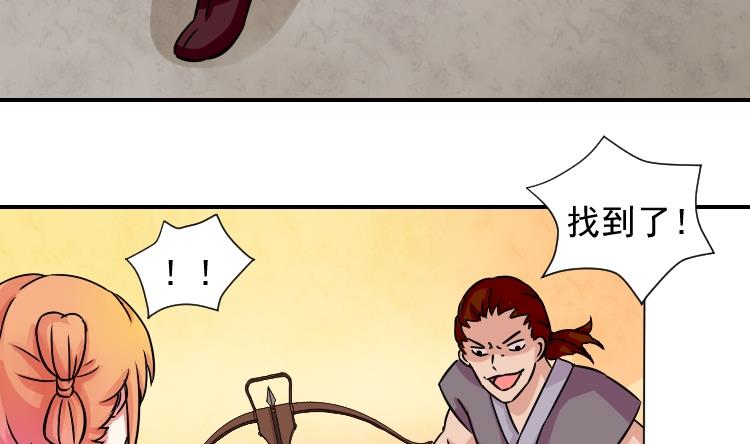 本宫有点方韩漫全集-第071话 义庄 1无删减无遮挡章节图片 