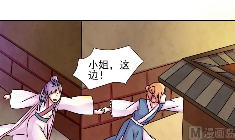 本宫有点方韩漫全集-第071话 义庄 1无删减无遮挡章节图片 