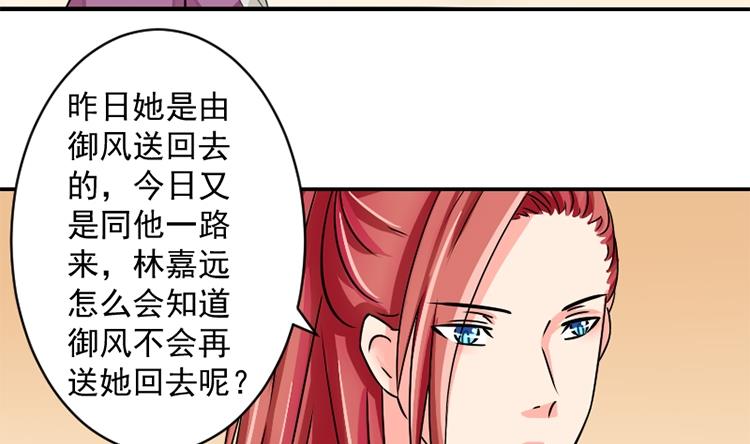 本宫有点方韩漫全集-第072话 义庄 2无删减无遮挡章节图片 